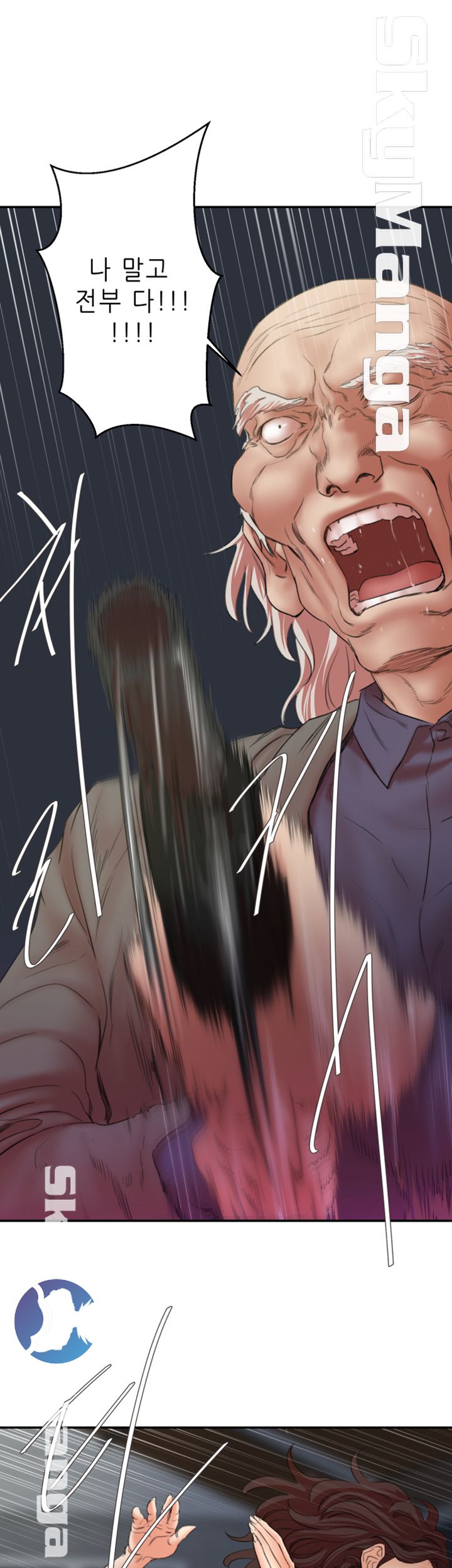 The Escape Raw - Chapter 30 Page 35