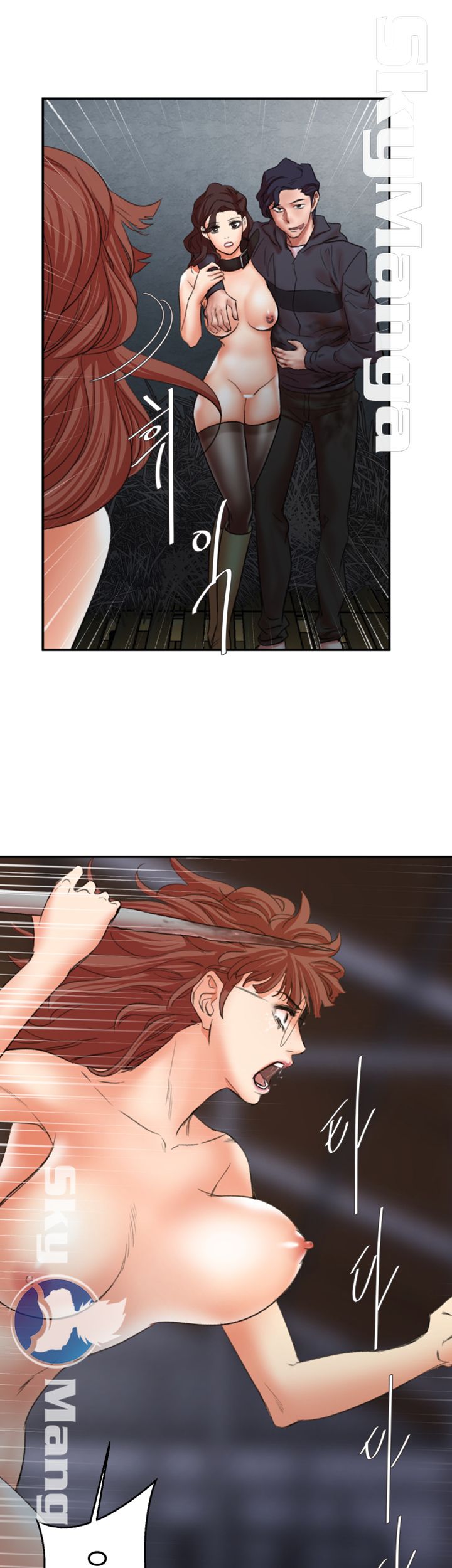 The Escape Raw - Chapter 30 Page 43