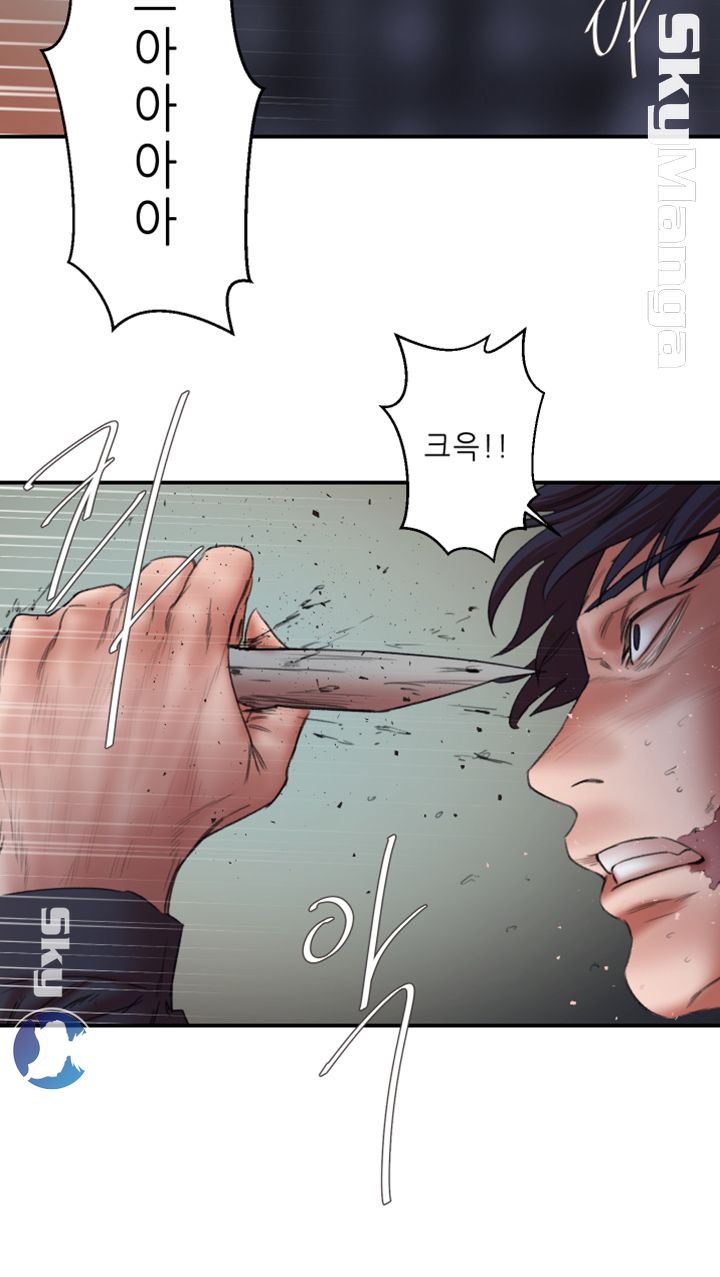 The Escape Raw - Chapter 30 Page 44