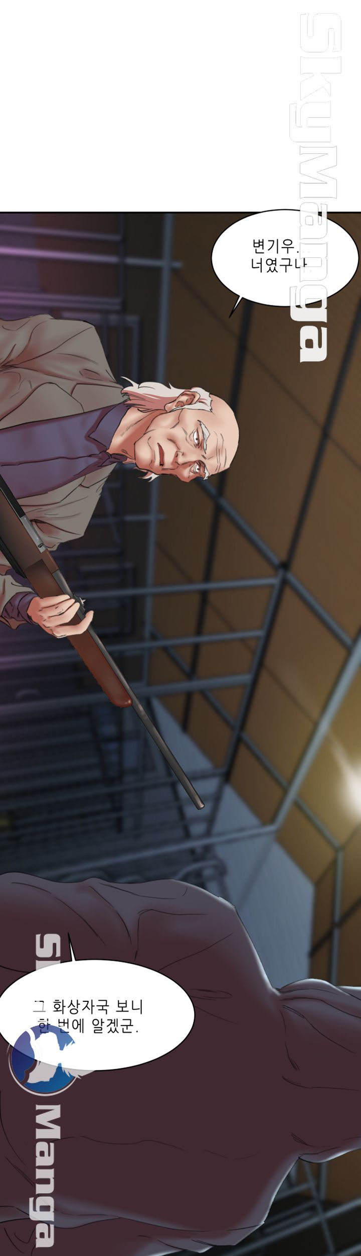 The Escape Raw - Chapter 30 Page 8