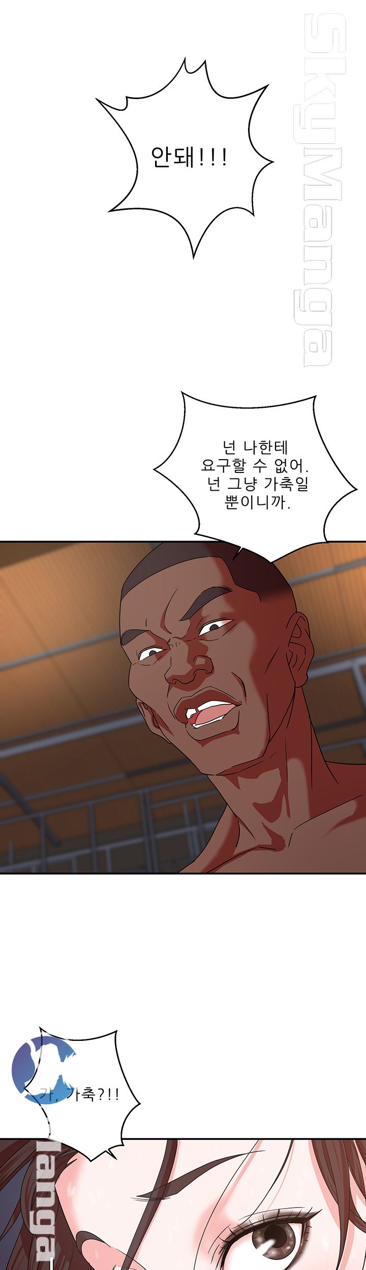 The Escape Raw - Chapter 4 Page 26