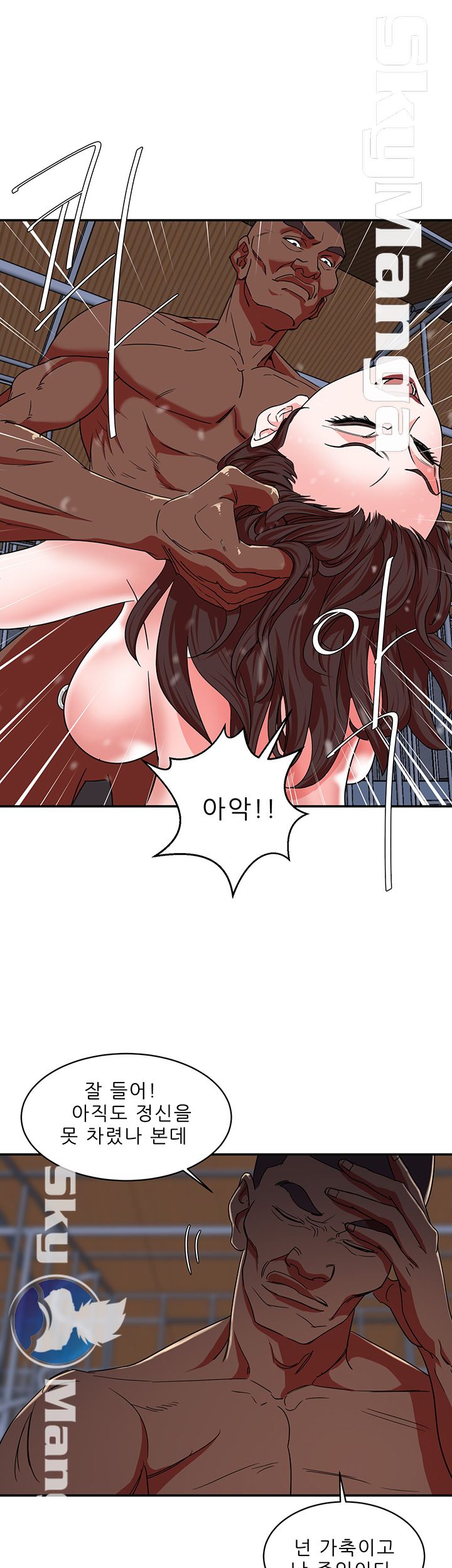 The Escape Raw - Chapter 4 Page 28