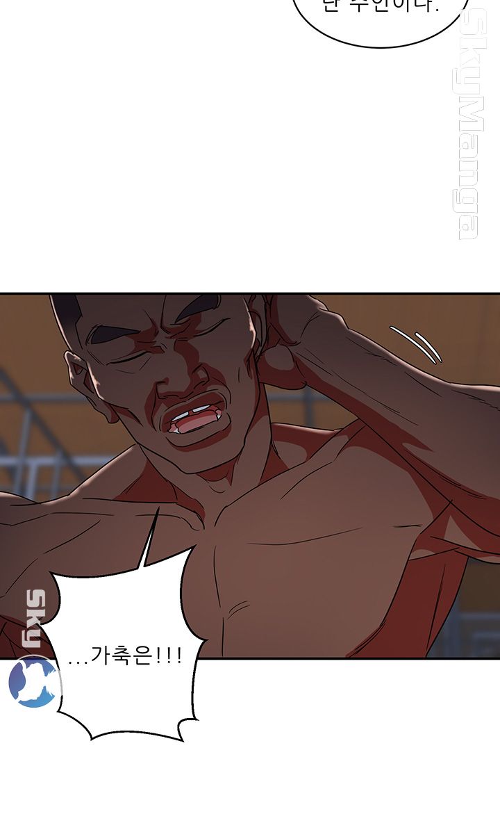 The Escape Raw - Chapter 4 Page 29