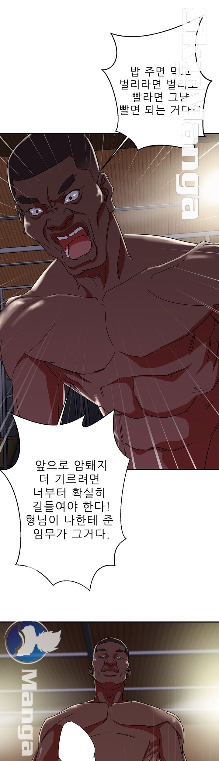 The Escape Raw - Chapter 4 Page 30