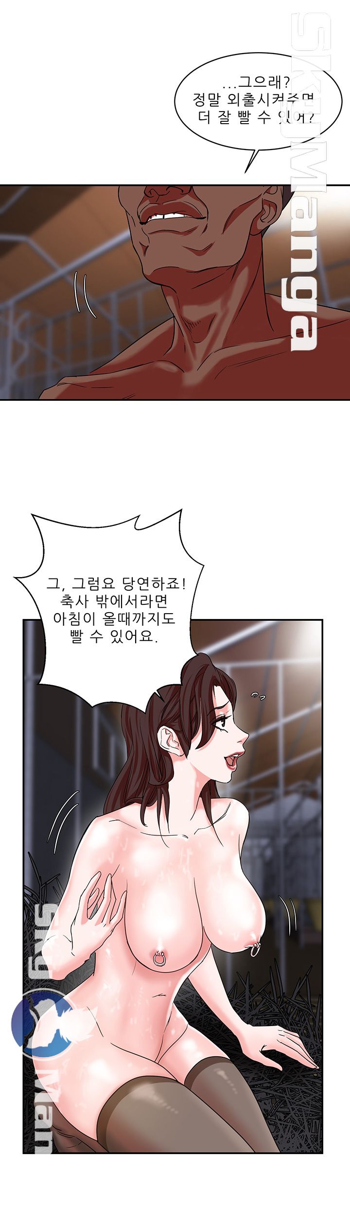 The Escape Raw - Chapter 4 Page 41