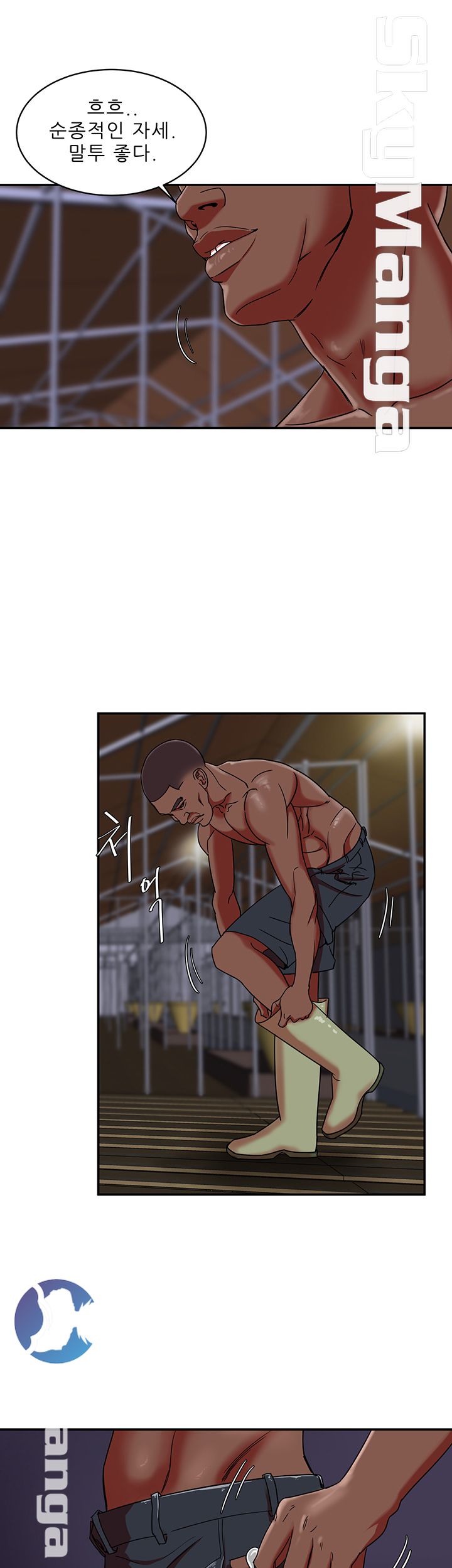 The Escape Raw - Chapter 4 Page 44