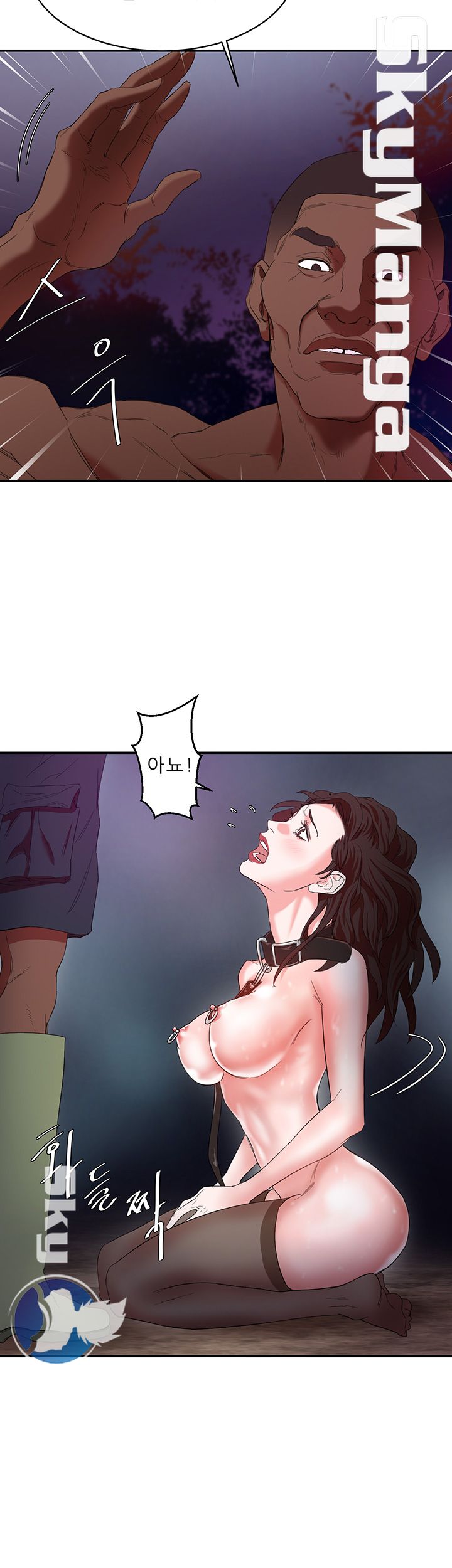 The Escape Raw - Chapter 5 Page 20