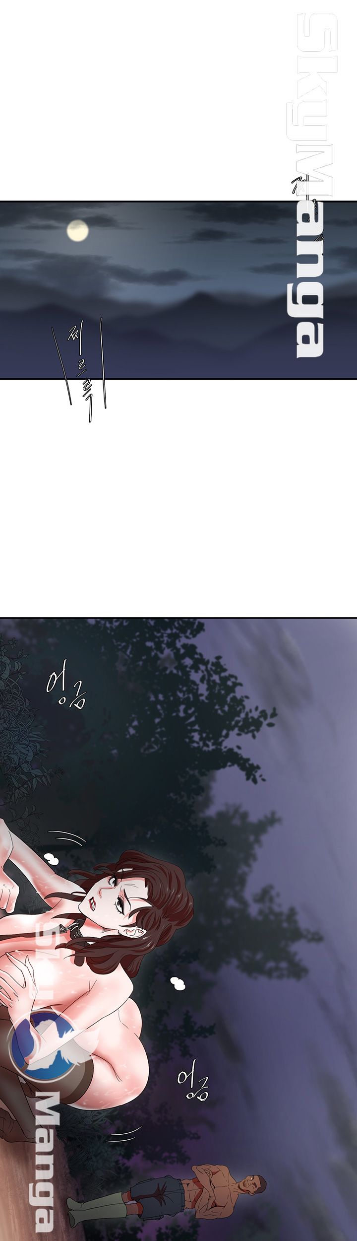 The Escape Raw - Chapter 5 Page 3