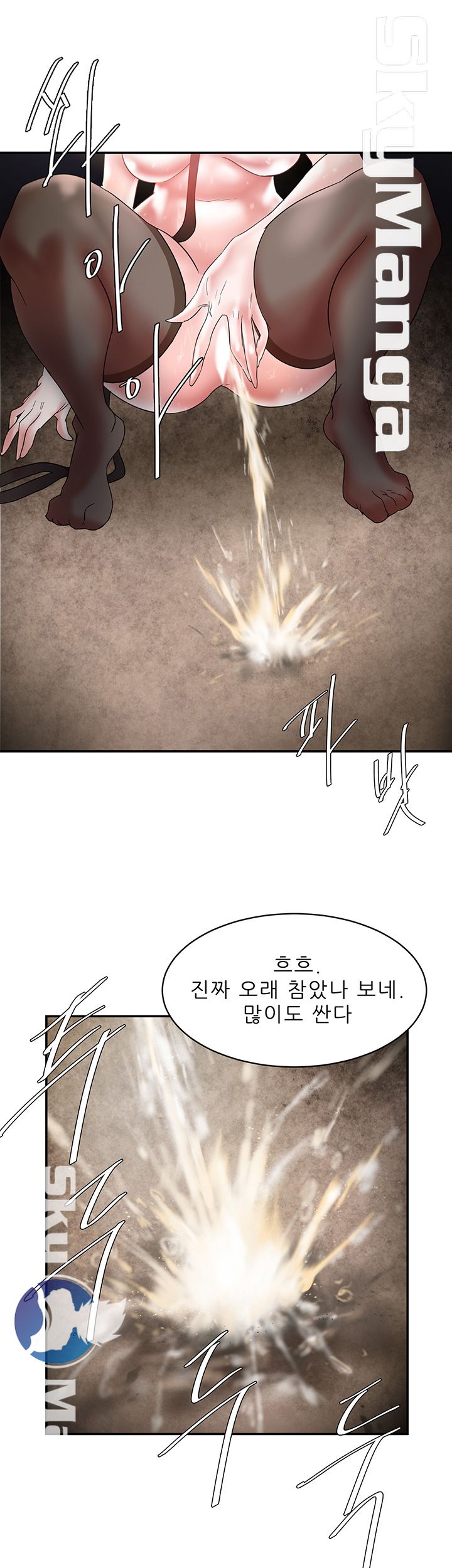 The Escape Raw - Chapter 5 Page 37