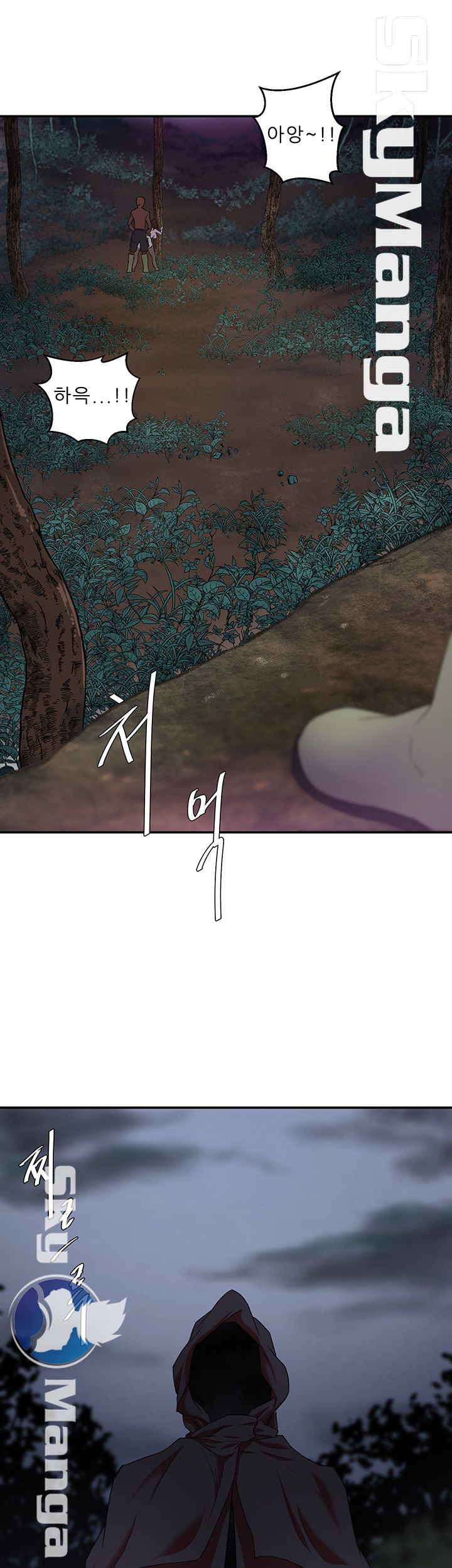 The Escape Raw - Chapter 5 Page 41