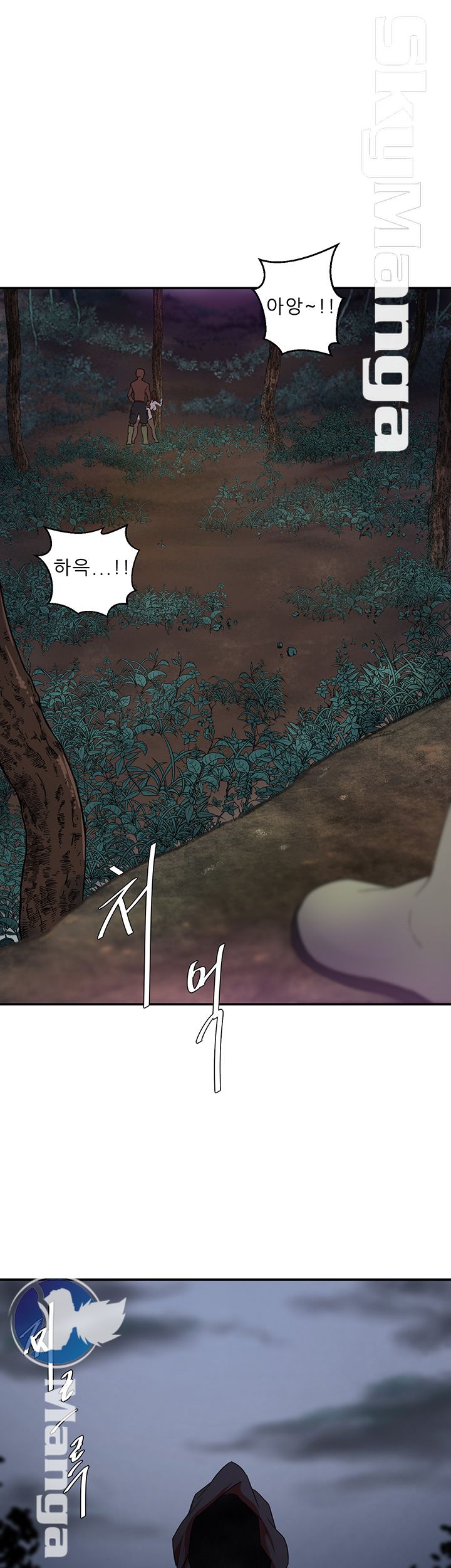 The Escape Raw - Chapter 6 Page 1