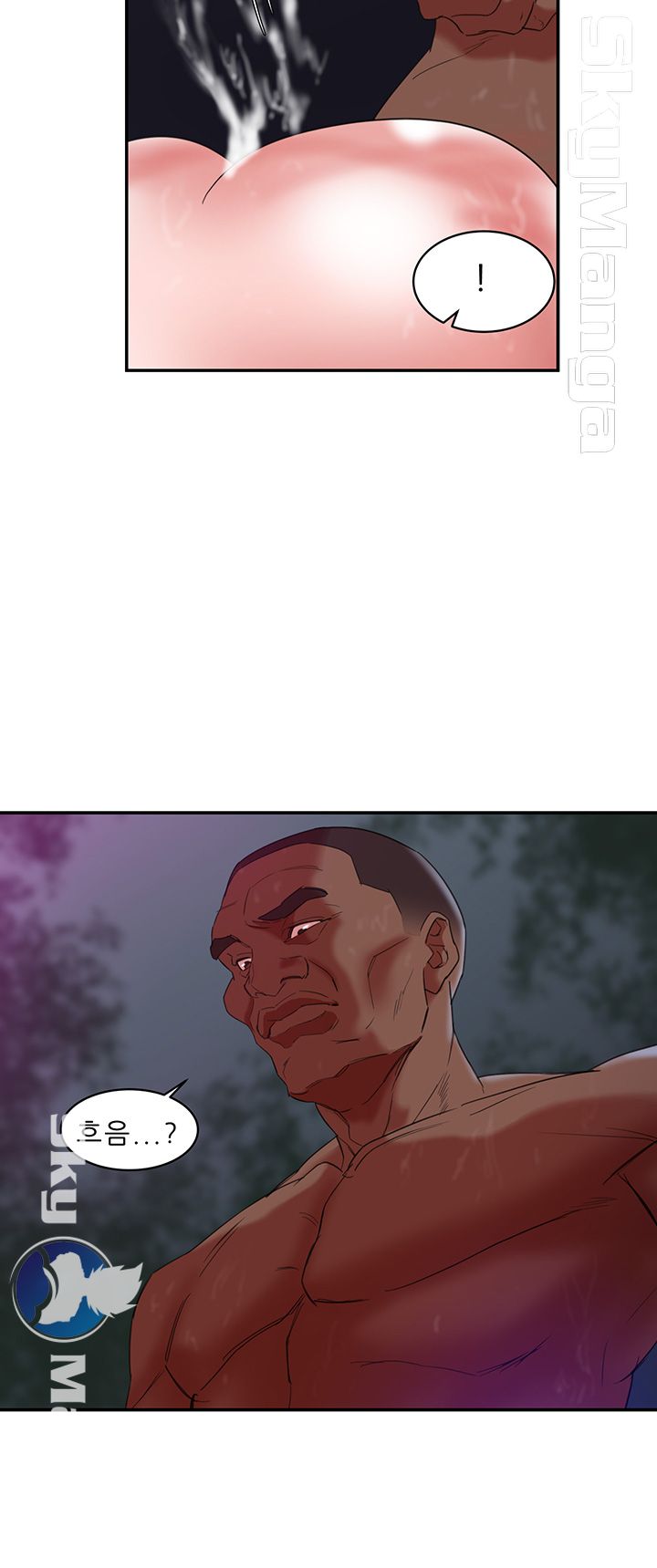 The Escape Raw - Chapter 6 Page 20