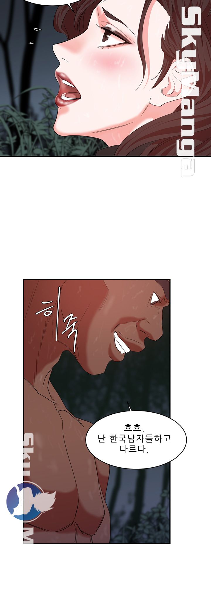 The Escape Raw - Chapter 6 Page 22