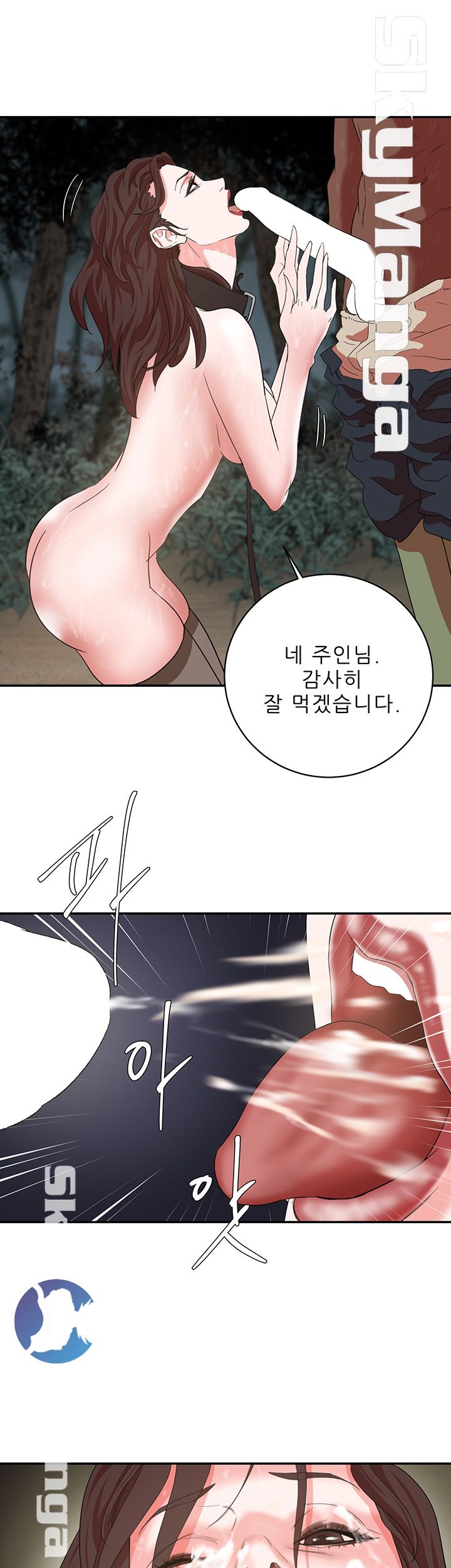 The Escape Raw - Chapter 6 Page 35