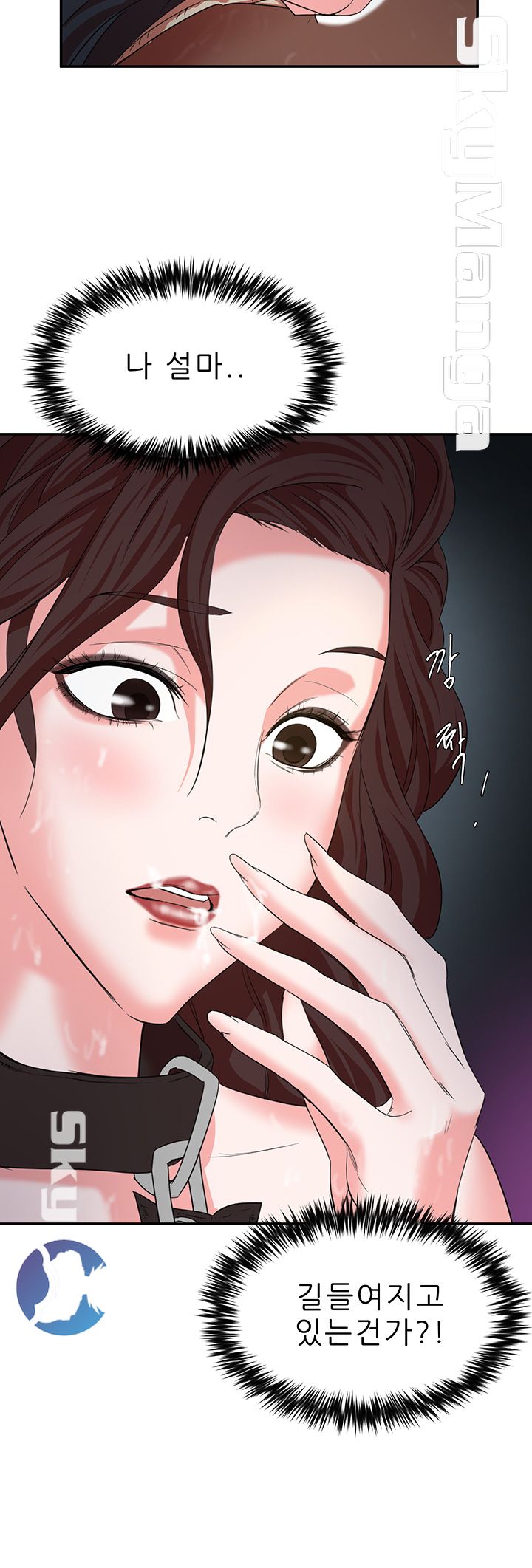 The Escape Raw - Chapter 6 Page 38