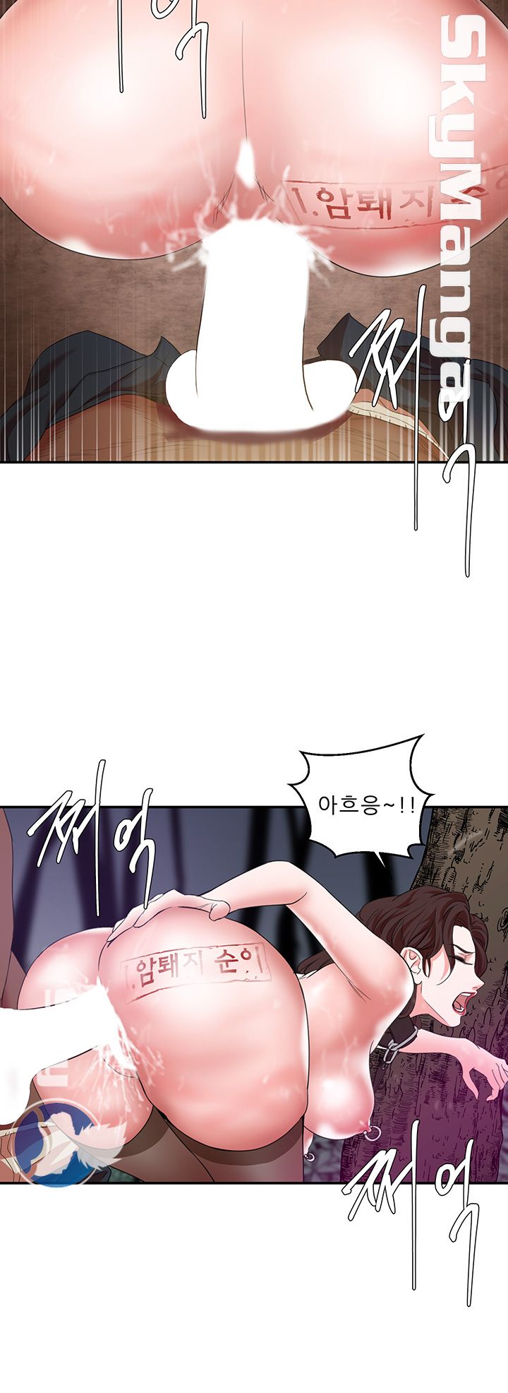 The Escape Raw - Chapter 6 Page 4