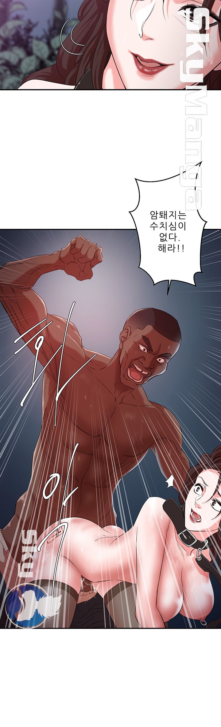 The Escape Raw - Chapter 6 Page 6