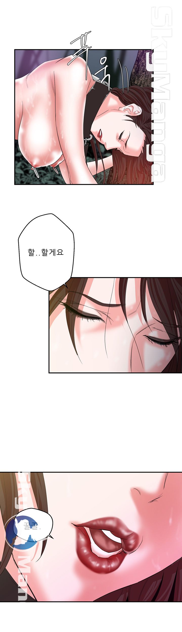 The Escape Raw - Chapter 6 Page 7