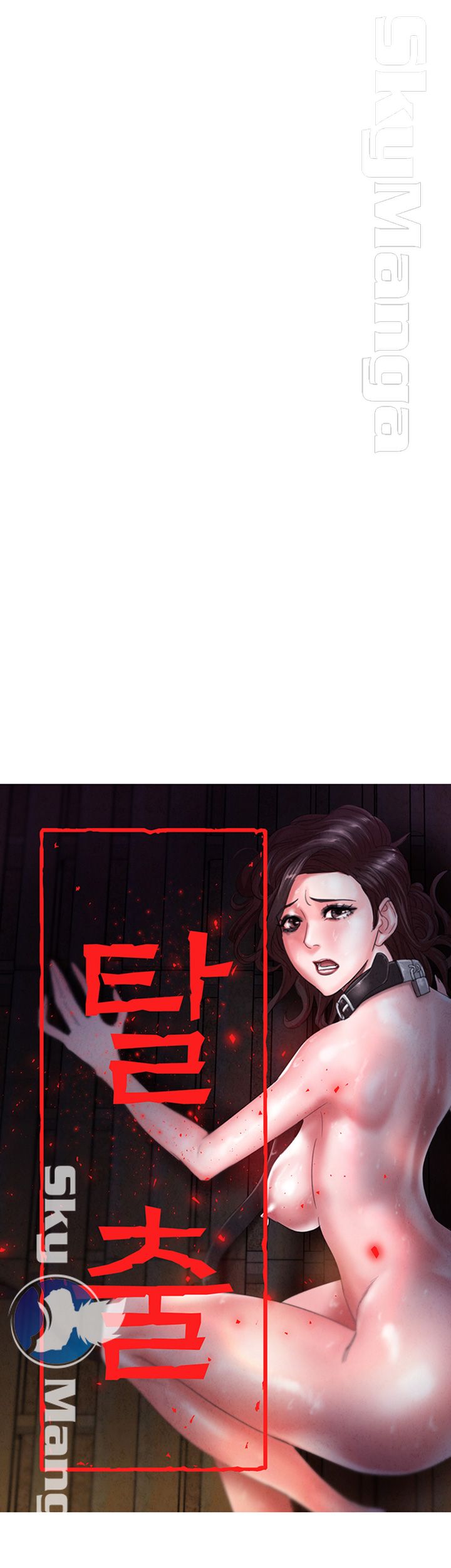 The Escape Raw - Chapter 6 Page 9