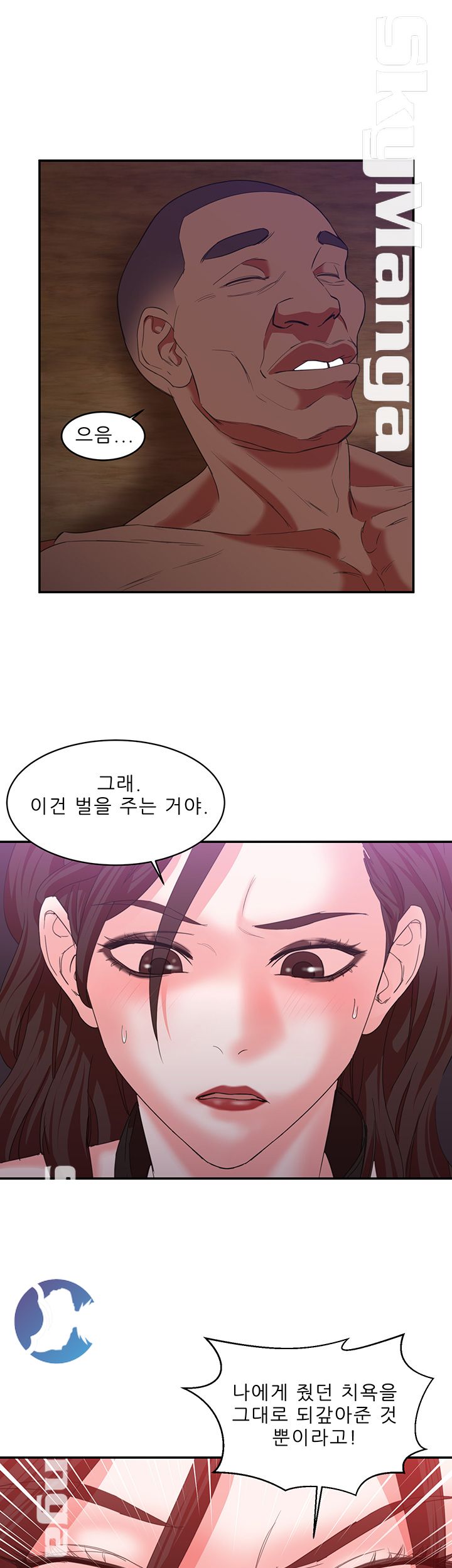 The Escape Raw - Chapter 7 Page 28