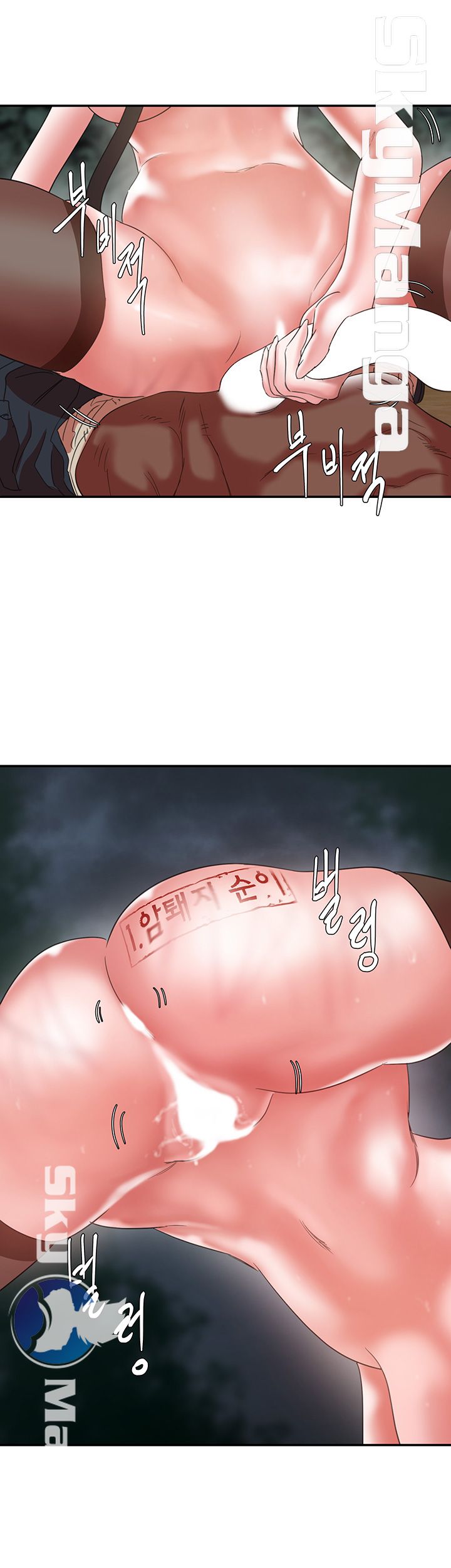 The Escape Raw - Chapter 7 Page 32