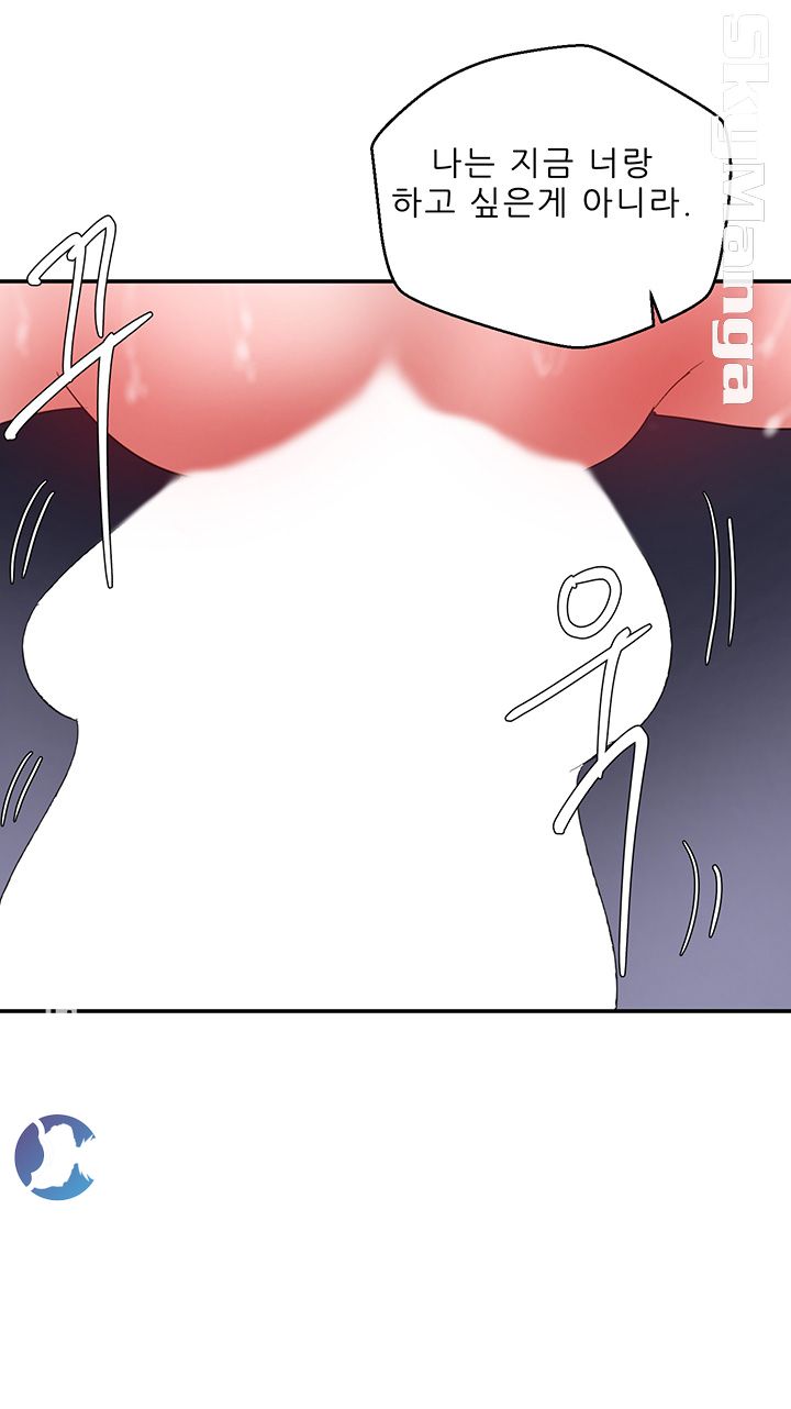 The Escape Raw - Chapter 7 Page 33