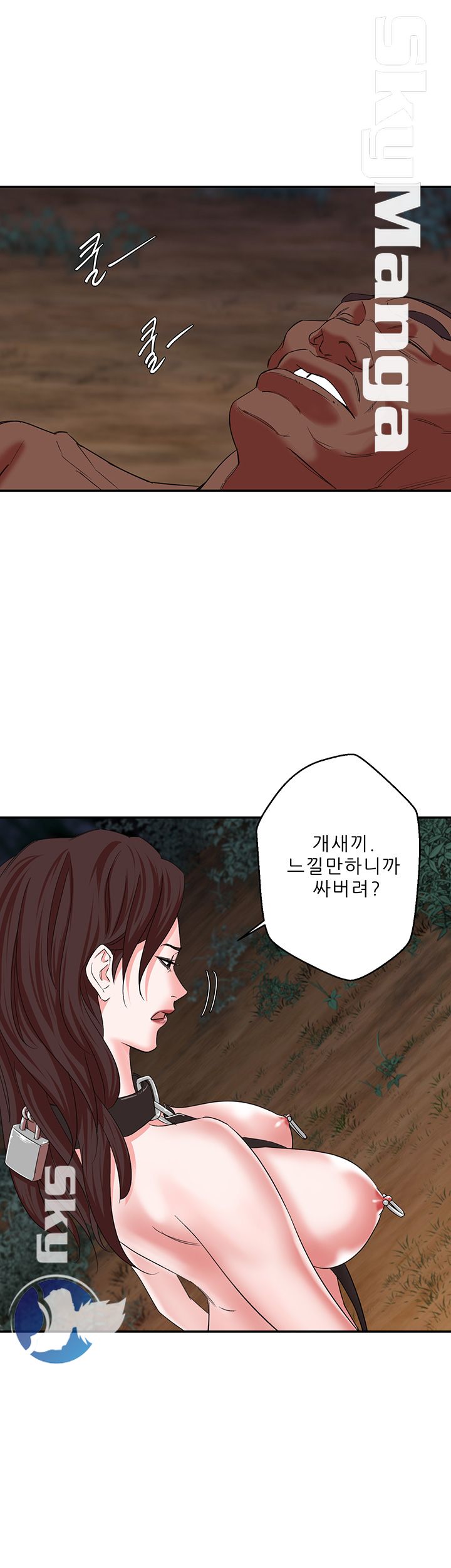 The Escape Raw - Chapter 8 Page 11