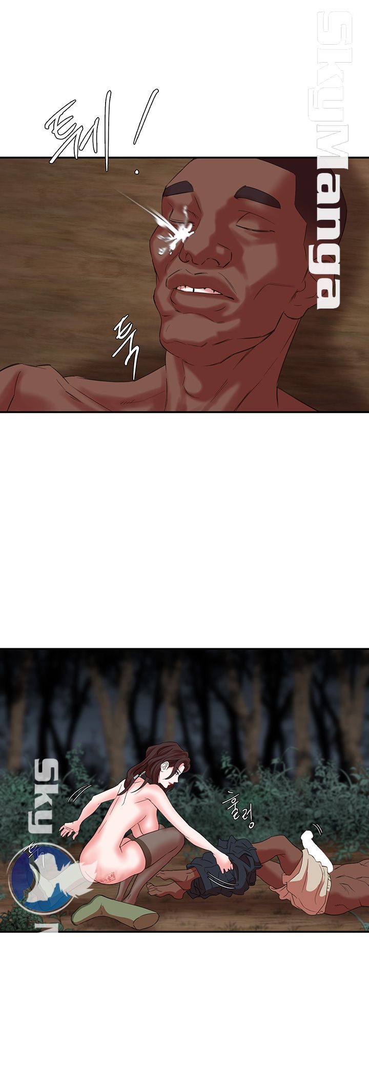 The Escape Raw - Chapter 8 Page 14