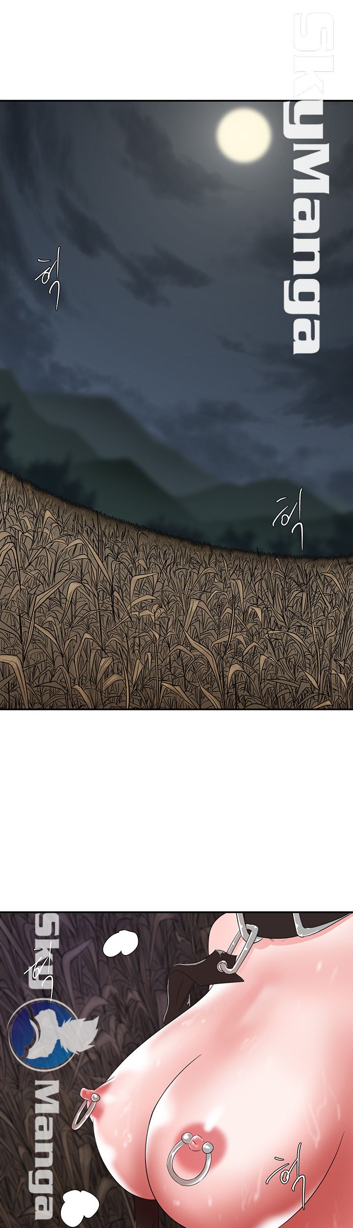 The Escape Raw - Chapter 8 Page 17