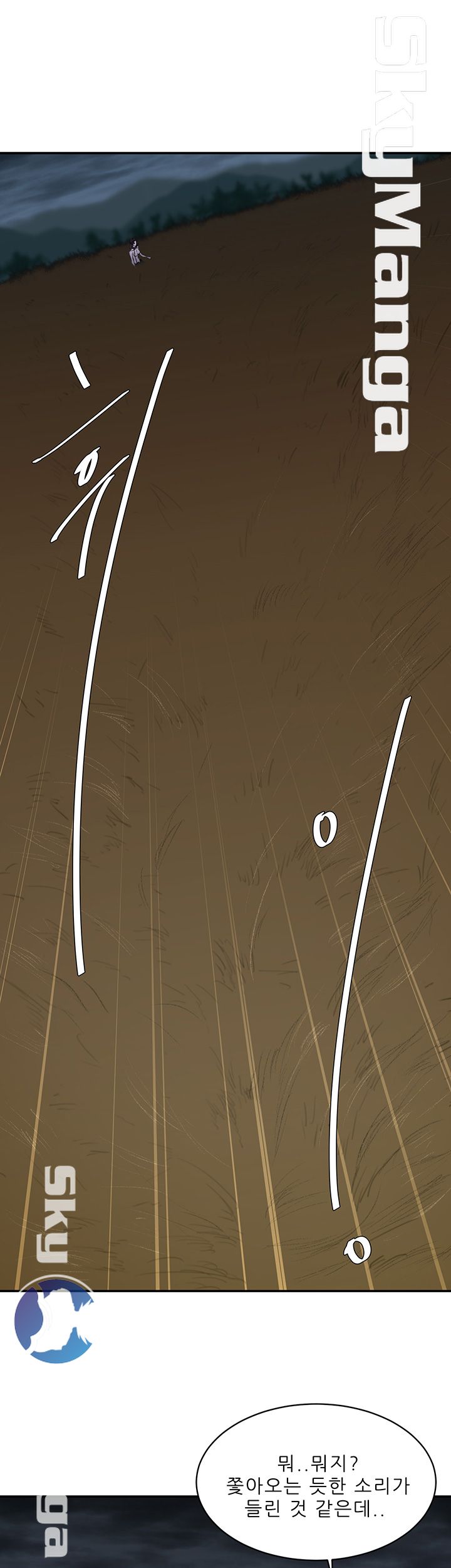 The Escape Raw - Chapter 8 Page 23