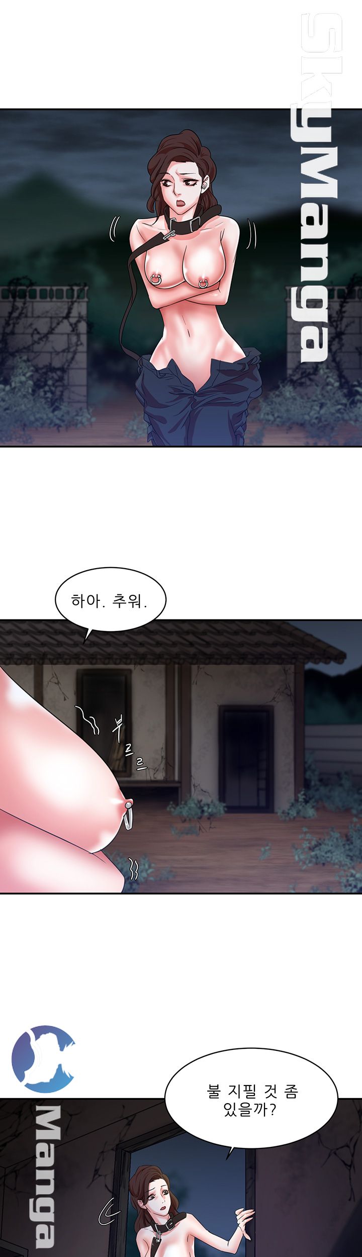 The Escape Raw - Chapter 8 Page 29