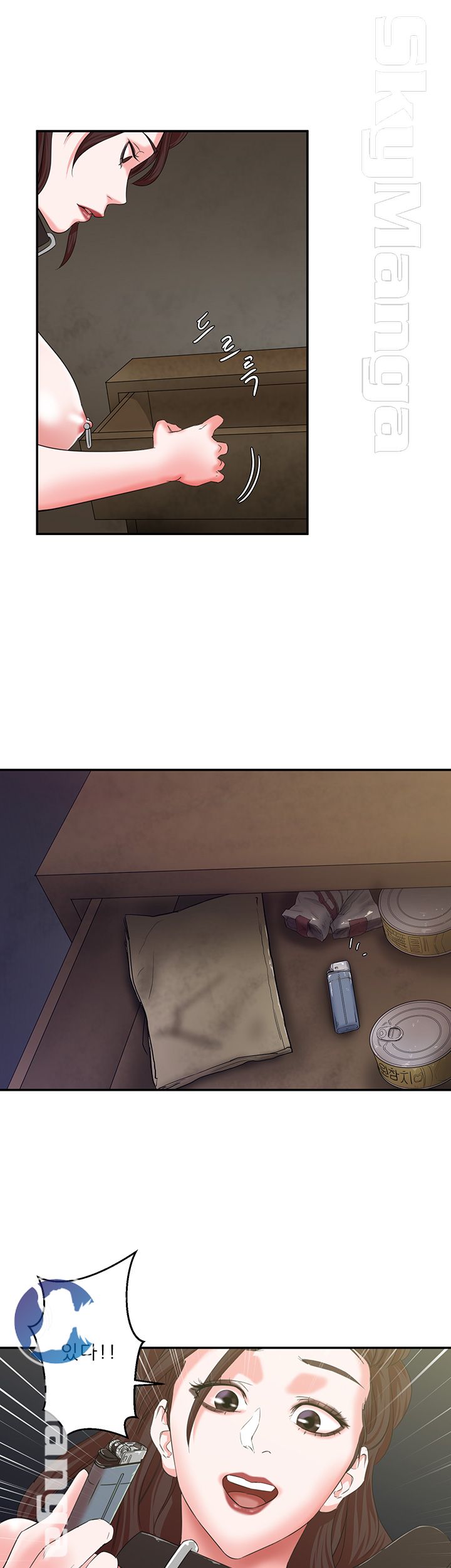 The Escape Raw - Chapter 8 Page 39