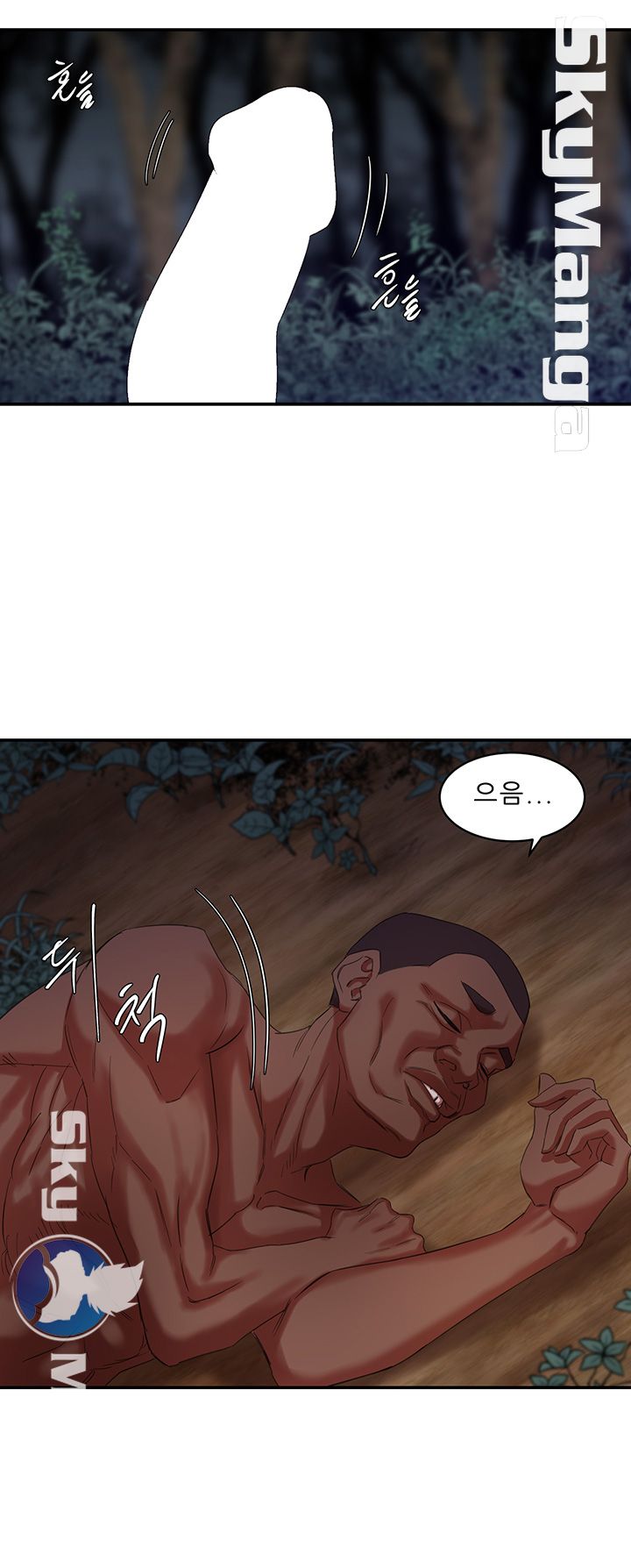 The Escape Raw - Chapter 9 Page 10