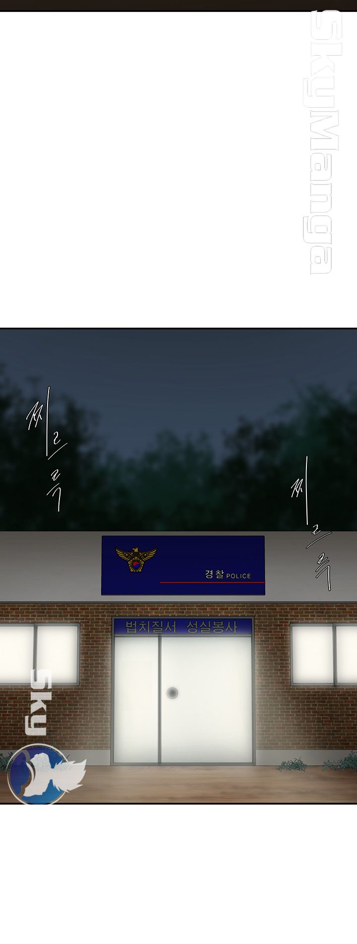 The Escape Raw - Chapter 9 Page 16