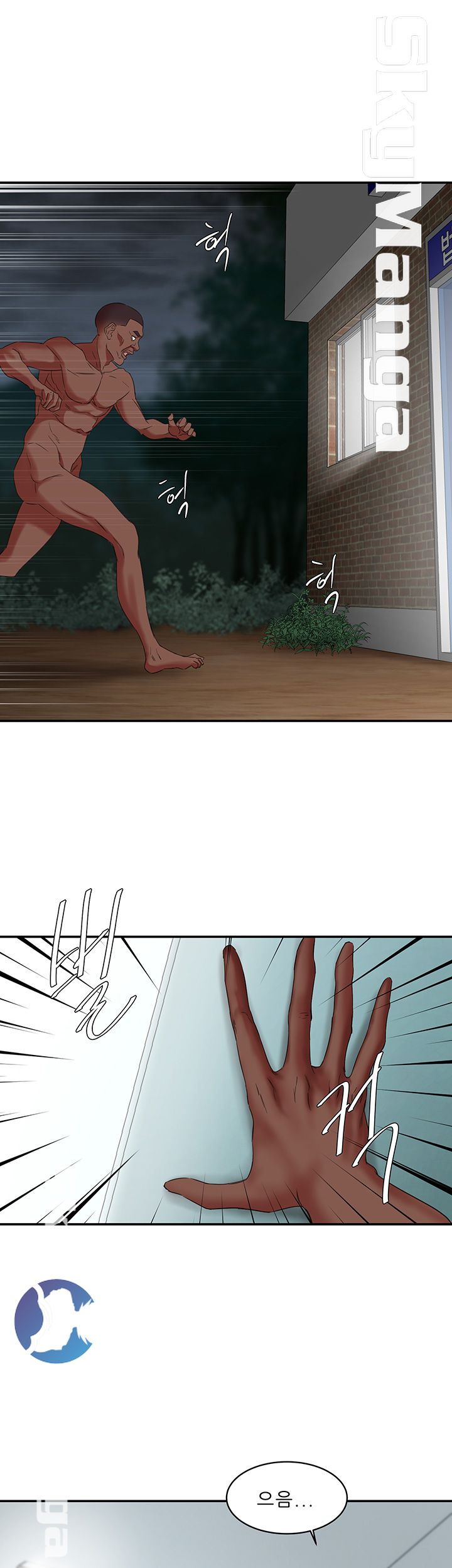 The Escape Raw - Chapter 9 Page 17