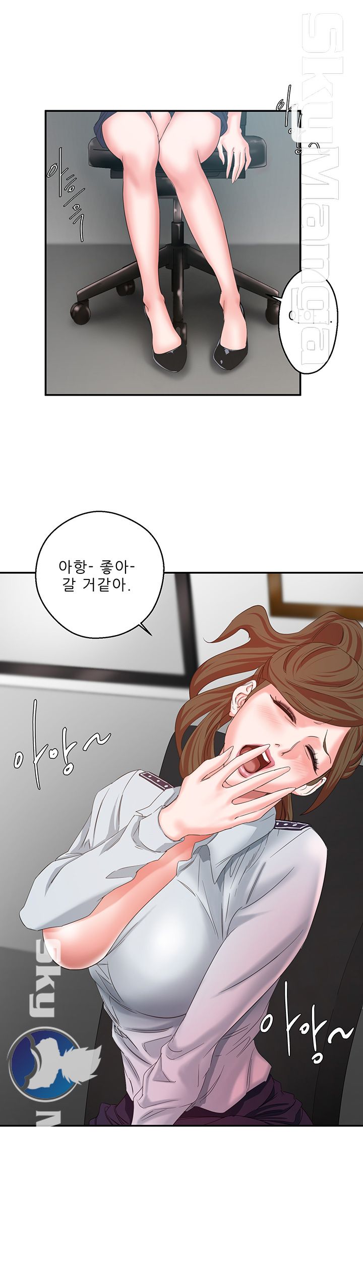 The Escape Raw - Chapter 9 Page 21