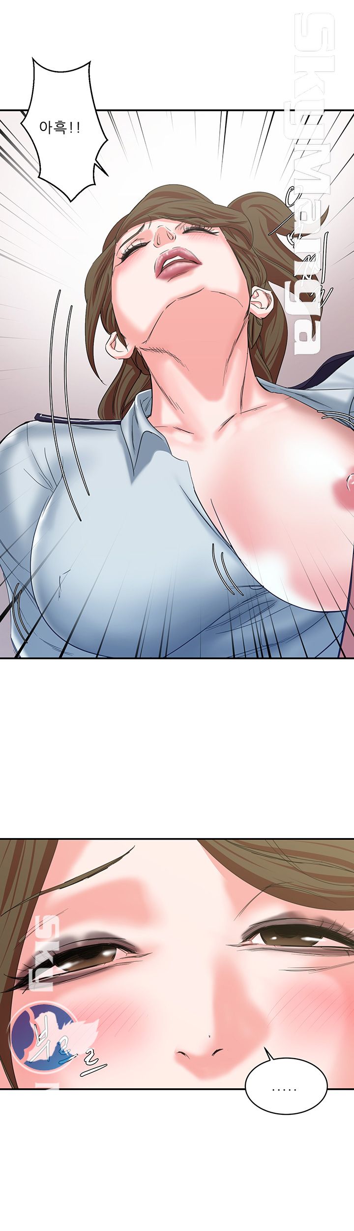 The Escape Raw - Chapter 9 Page 23