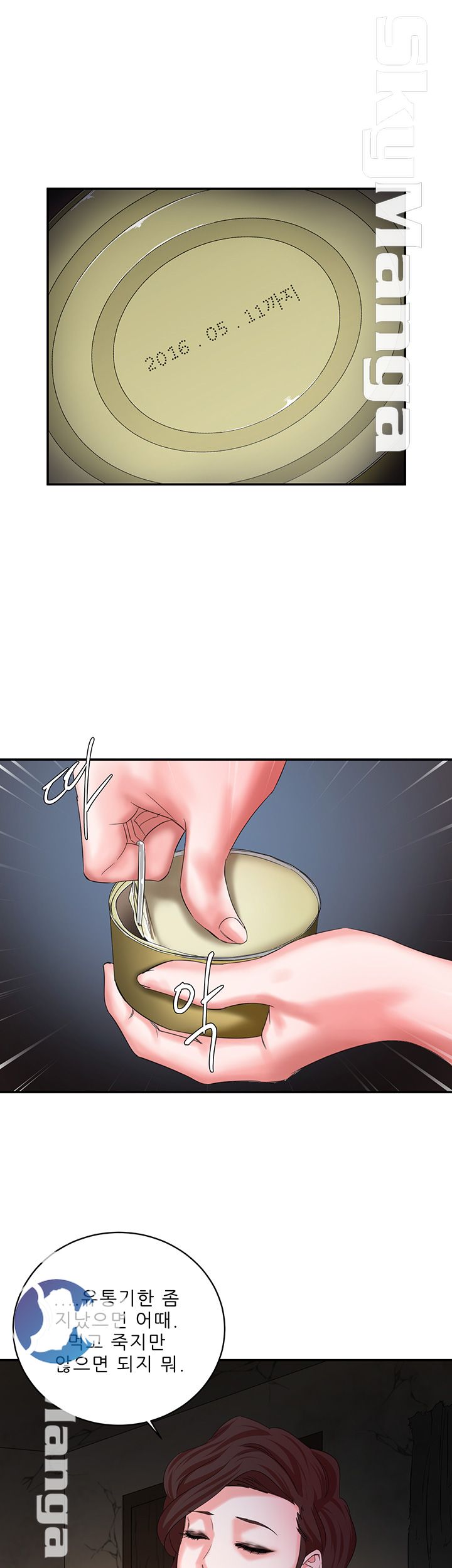 The Escape Raw - Chapter 9 Page 5