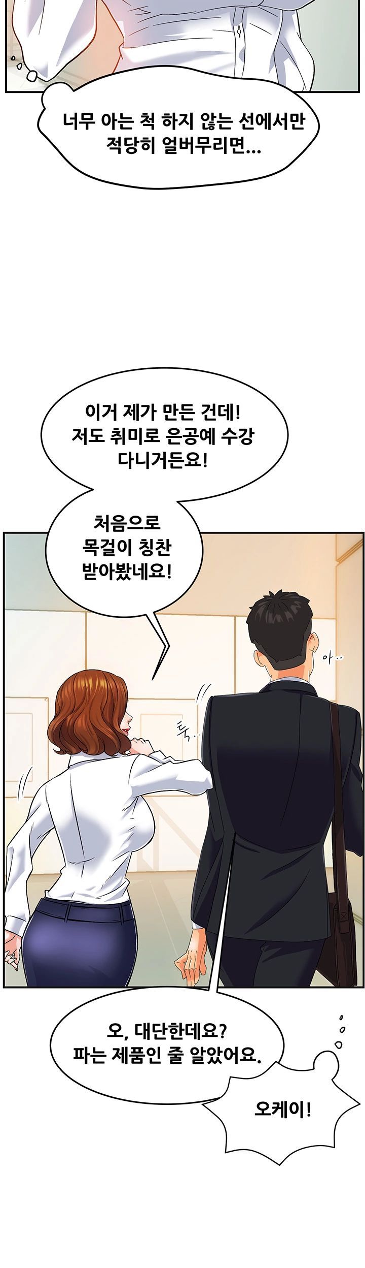 Teamleader Report Raw - Chapter 1 Page 10