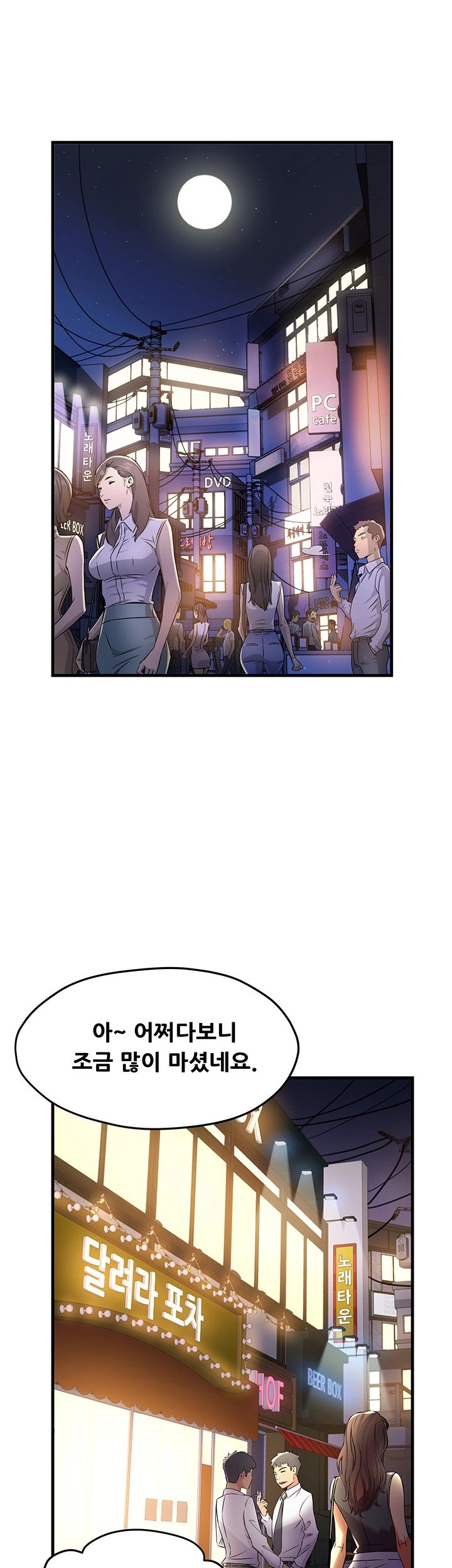 Teamleader Report Raw - Chapter 2 Page 41