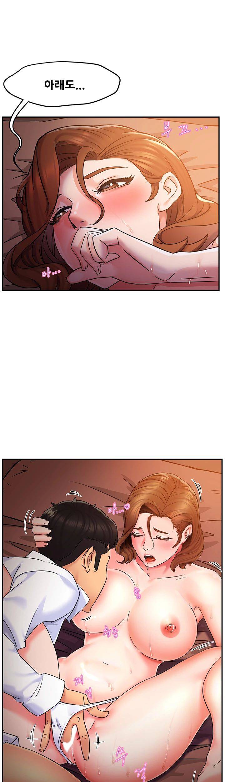 Teamleader Report Raw - Chapter 2 Page 55