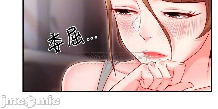 Teamleader Report Raw - Chapter 41 Page 14