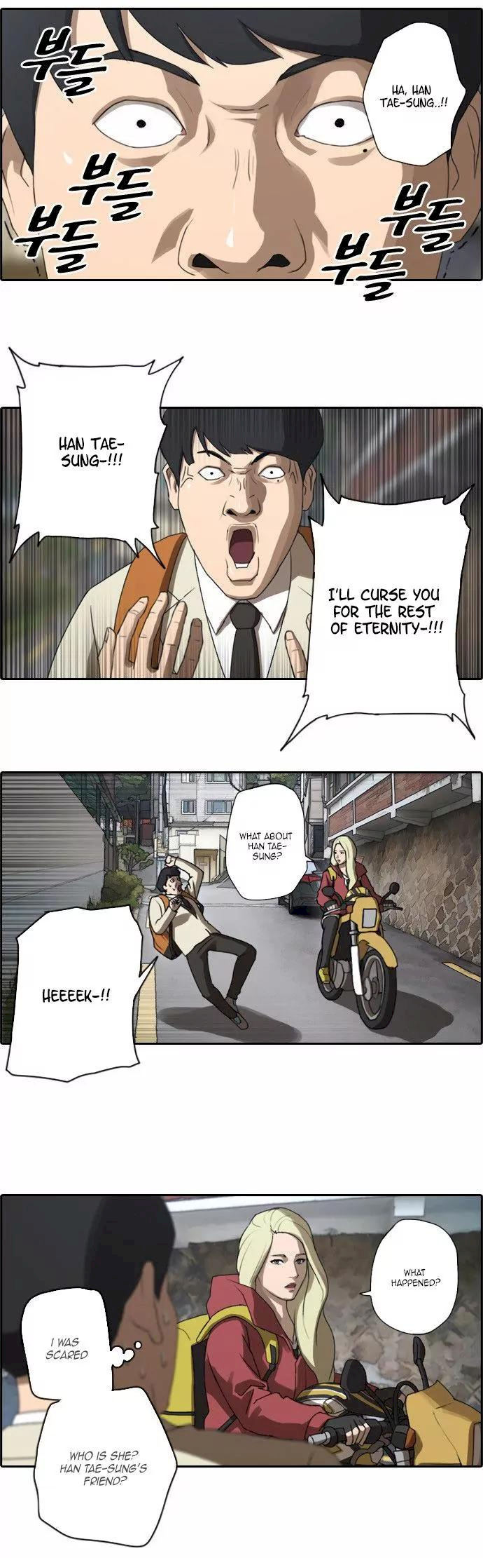 Free Draw - Chapter 14 Page 18