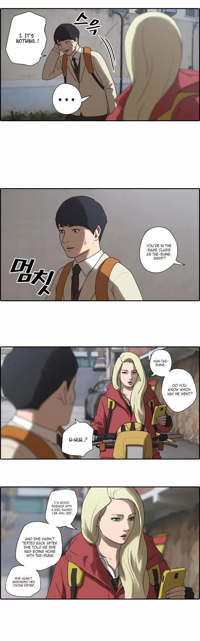 Free Draw - Chapter 14 Page 19