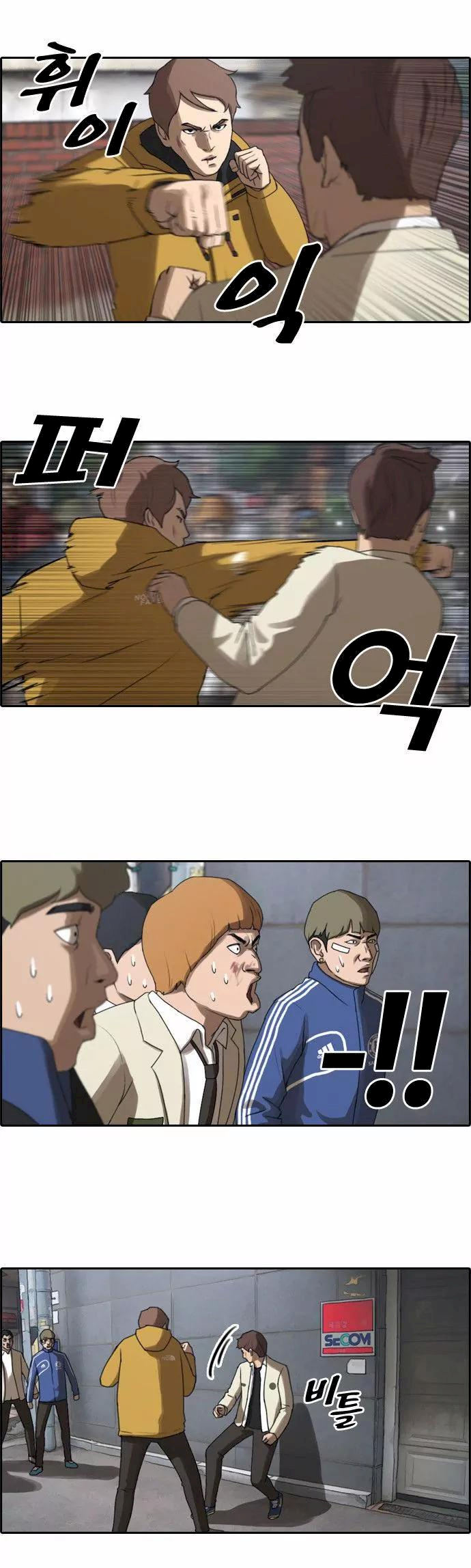 Free Draw - Chapter 15 Page 13