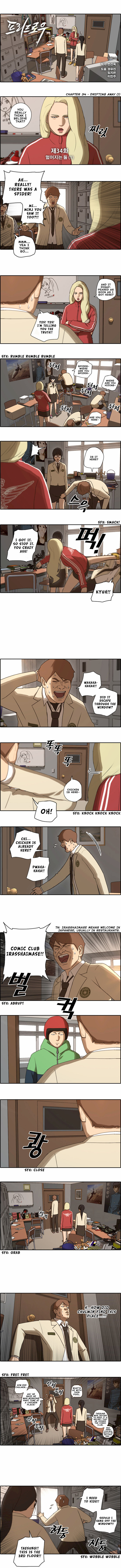 Free Draw - Chapter 34 Page 2