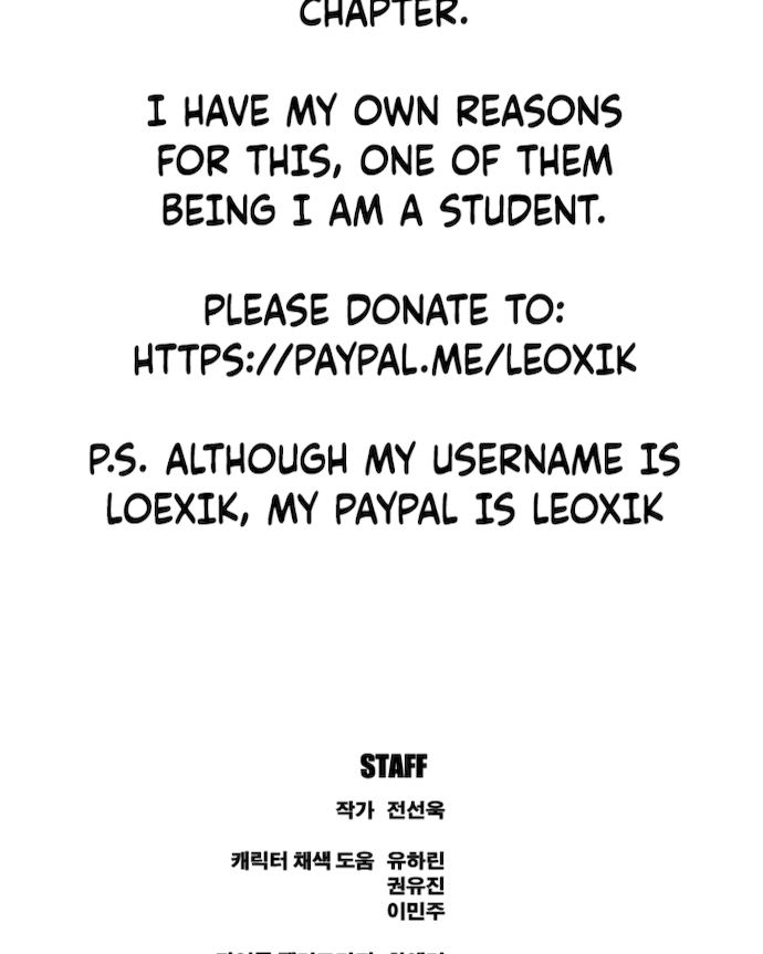 Free Draw - Chapter 42 Page 46