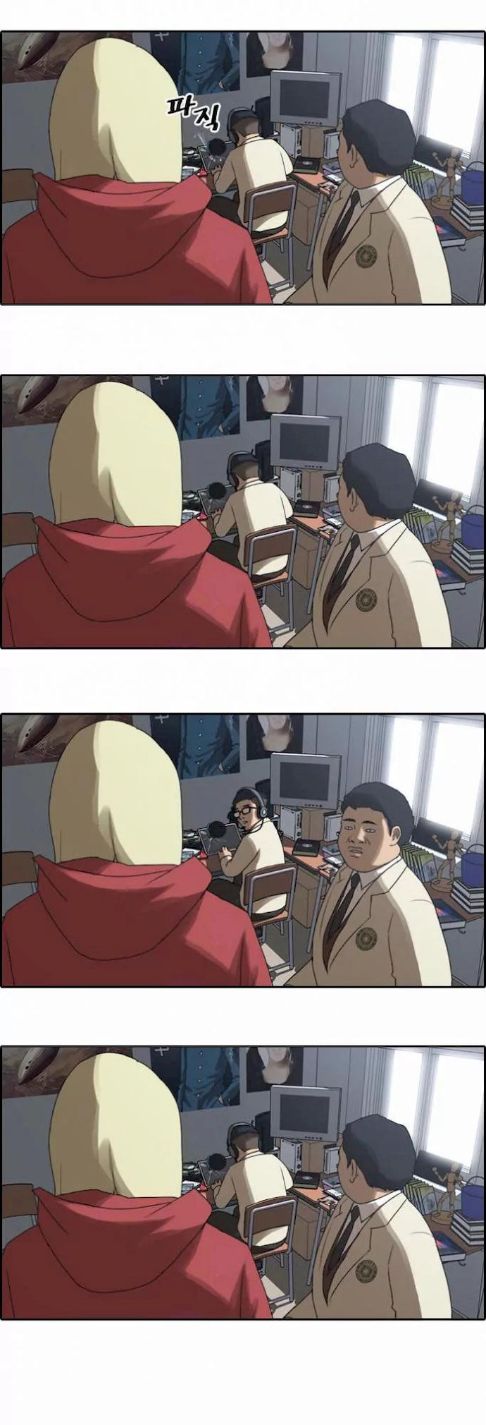 Free Draw - Chapter 7 Page 6