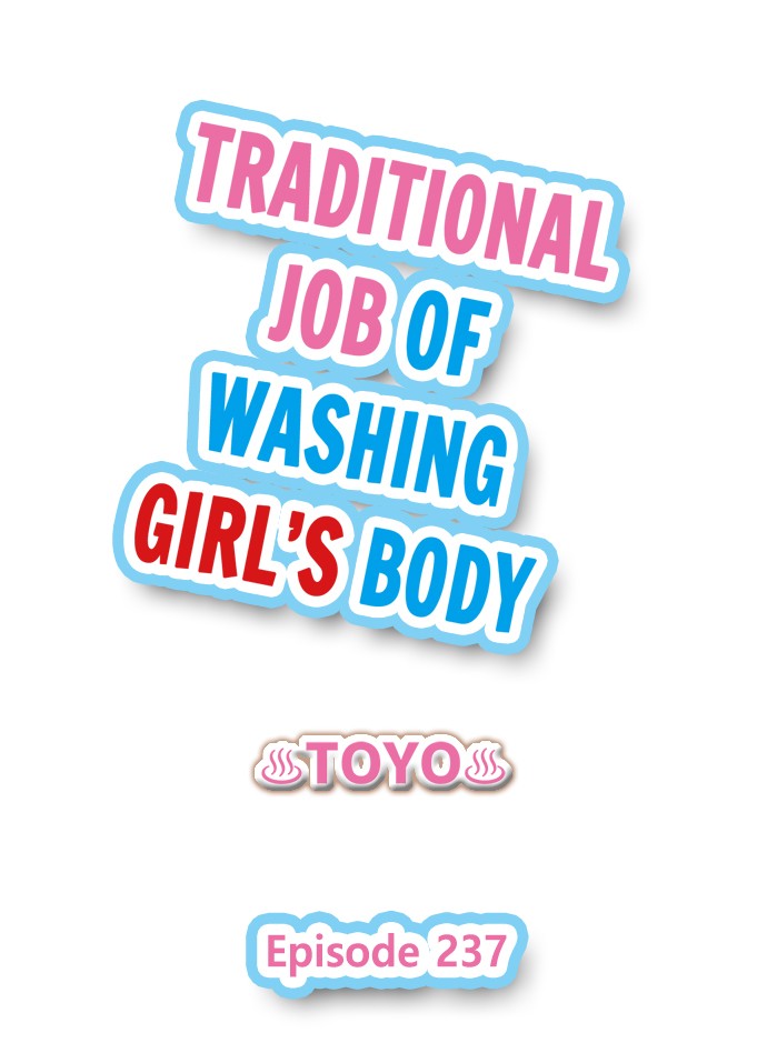 Traditional Job of Washing Girls’ Body - Chapter 237 Page 1