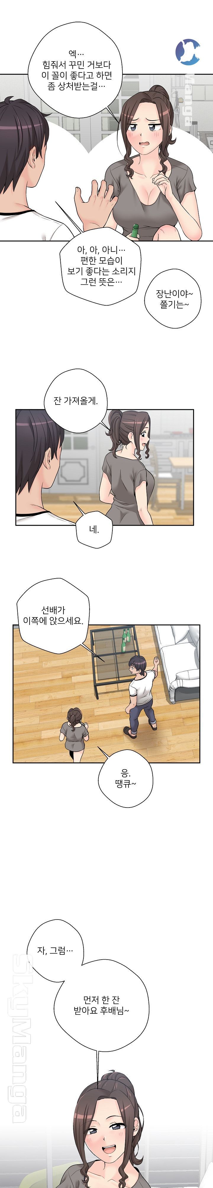 20 Years Old Beyond The Line Raw - Chapter 5 Page 9